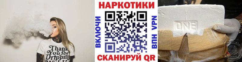 Где купить наркоту Котовск Галлюциногенные грибы  Меф  Codein  АМФЕТАМИН  Конопля  Кокаин  ГАШИШ 