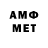Меф VHQ Will Aaby
