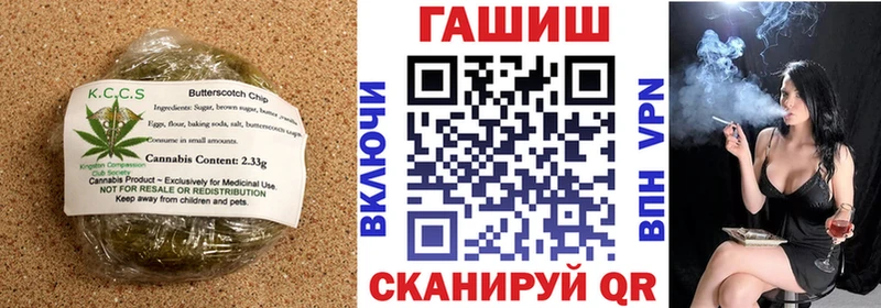 наркошоп  Котовск  Печенье с ТГК конопля 