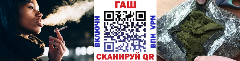 что такое   Котовск  Гашиш ice o lator 