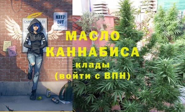 спайс Богородицк