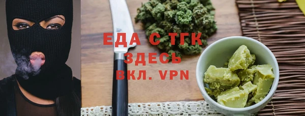 герыч Богородск
