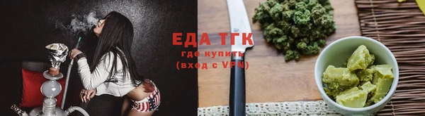спайс Богородицк