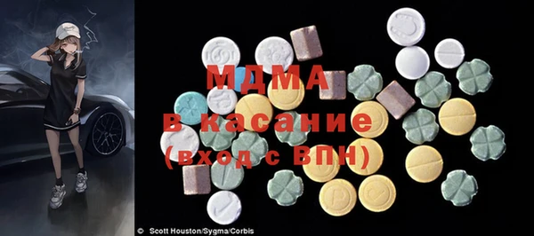 герыч Богородск