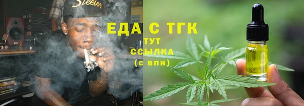 мдма Богданович