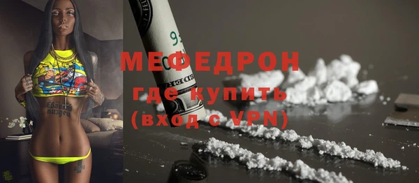2c-b Саяногорск