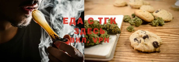 герыч Богородск