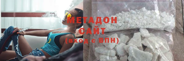 мефедрон VHQ Сафоново