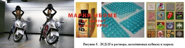 спайс Богородицк