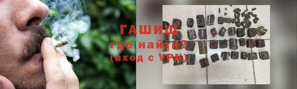 герыч Богородск