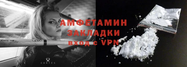 спайс Богородицк