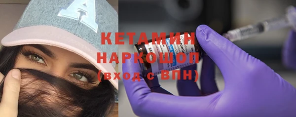 спайс Богородицк