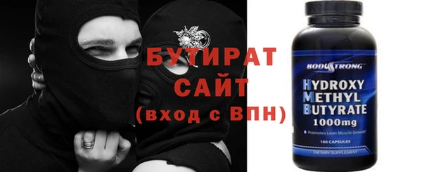 спайс Богородицк