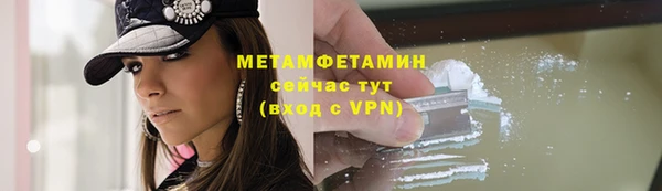 мдма Богданович