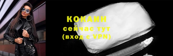 мефедрон VHQ Россошь