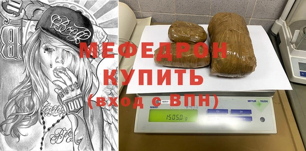 герыч Богородск
