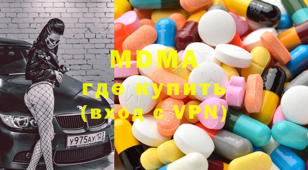 мдма Богданович