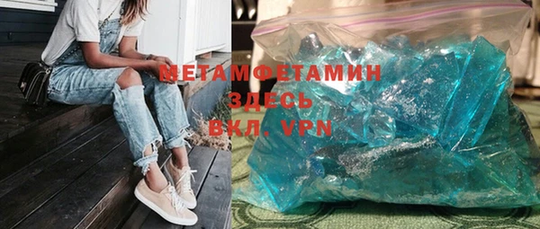 спайс Богородицк