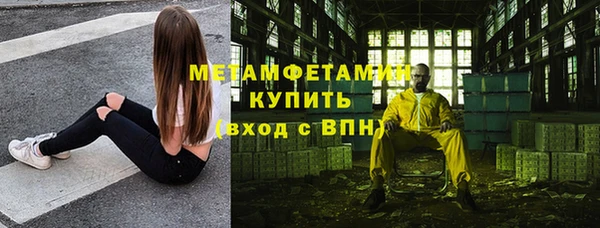 спайс Богородицк