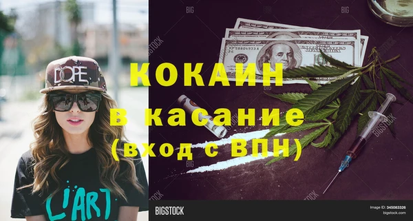 мдма Богданович