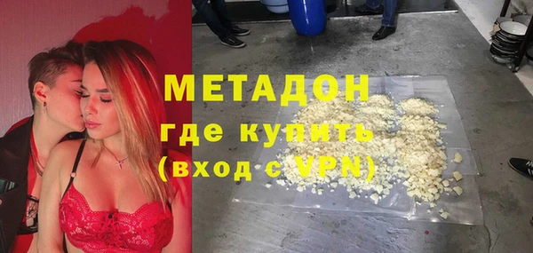 спайс Богородицк
