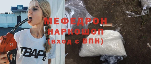 герыч Богородск