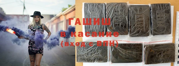 спайс Богородицк