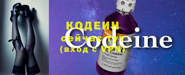 герыч Богородск