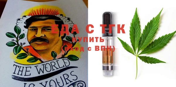 спайс Богородицк