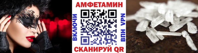 mega маркетплейс  Котовск  Метамфетамин кристалл 