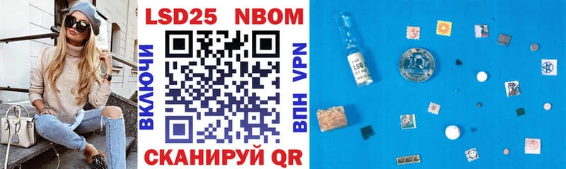 Марки NBOMe 1500мкг  где найти   Котовск 