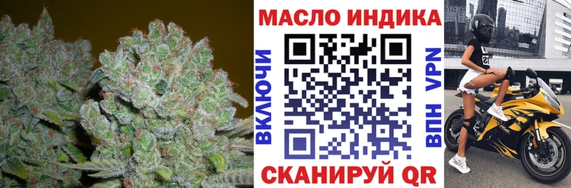 Дистиллят ТГК Wax  наркота  площадка Telegram  Котовск  omg ТОР 